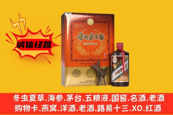 潍坊市上门回收精品茅台酒